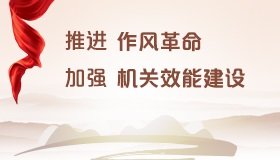 可按栏目接着查阅相关条目