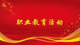 本站按公开材料组织页面