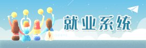 可先确认当前栏目名称
