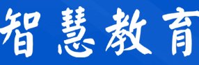软件正版化服务平台 / 体育部 / 