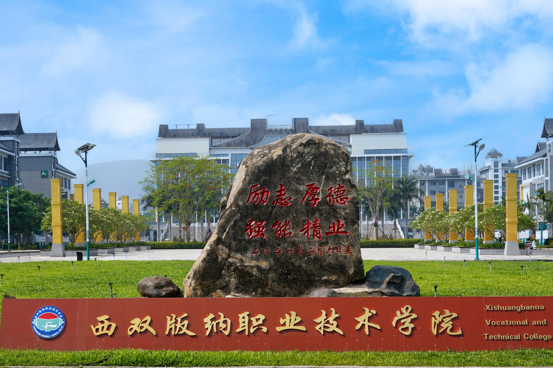 同题参见